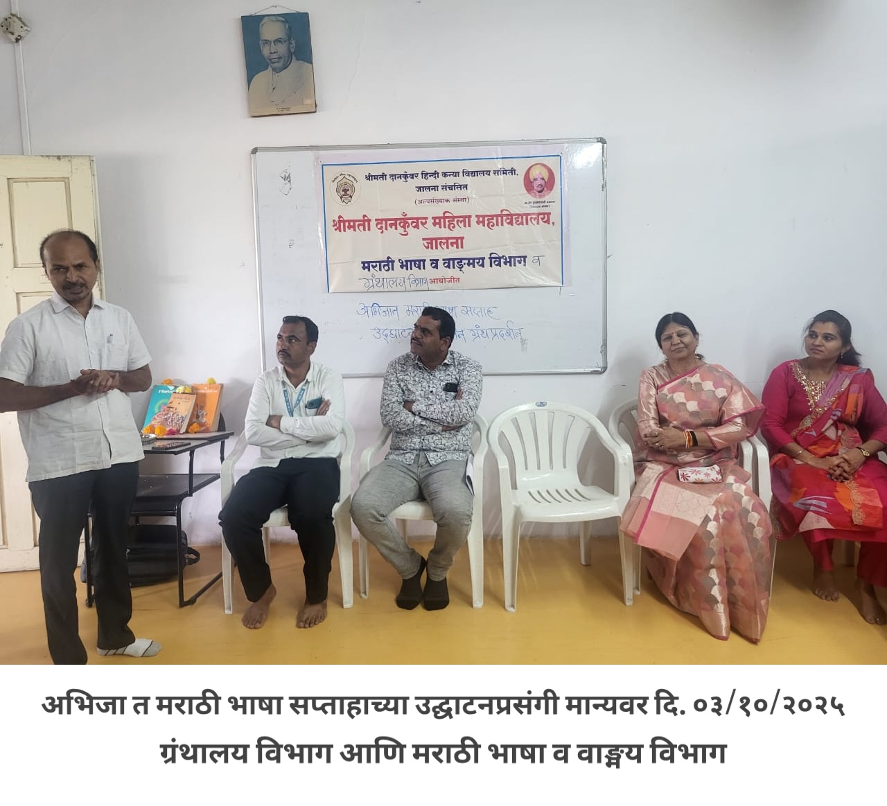 Marathi Saptah
